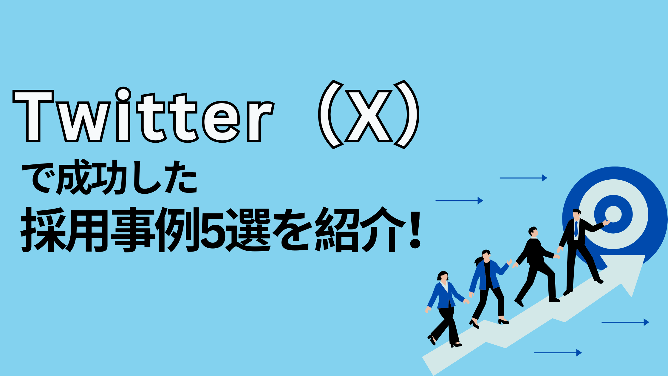 パイさん